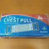 Dây kéo lò xo 5 sợi Chest Pull